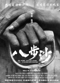 杏吧在线观看